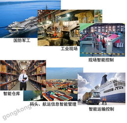 德航智能24端口USB擴(kuò)展工控機(jī)軟件開發(fā)指南