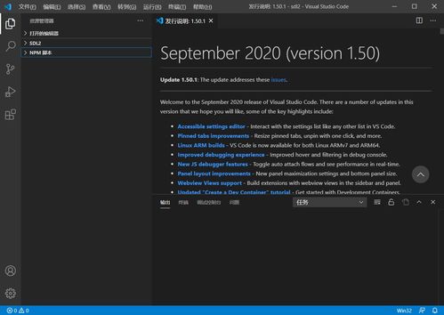 開啟計(jì)算機(jī)學(xué)習(xí)之旅 從零開始的準(zhǔn)備指南