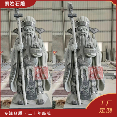 石雕神韻，匠心傳承 新出廠青石土地公與財神爺像，裝點鄉(xiāng)村廟宇信仰空間